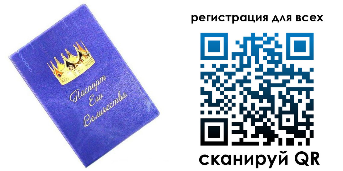прописка законно в Калязине