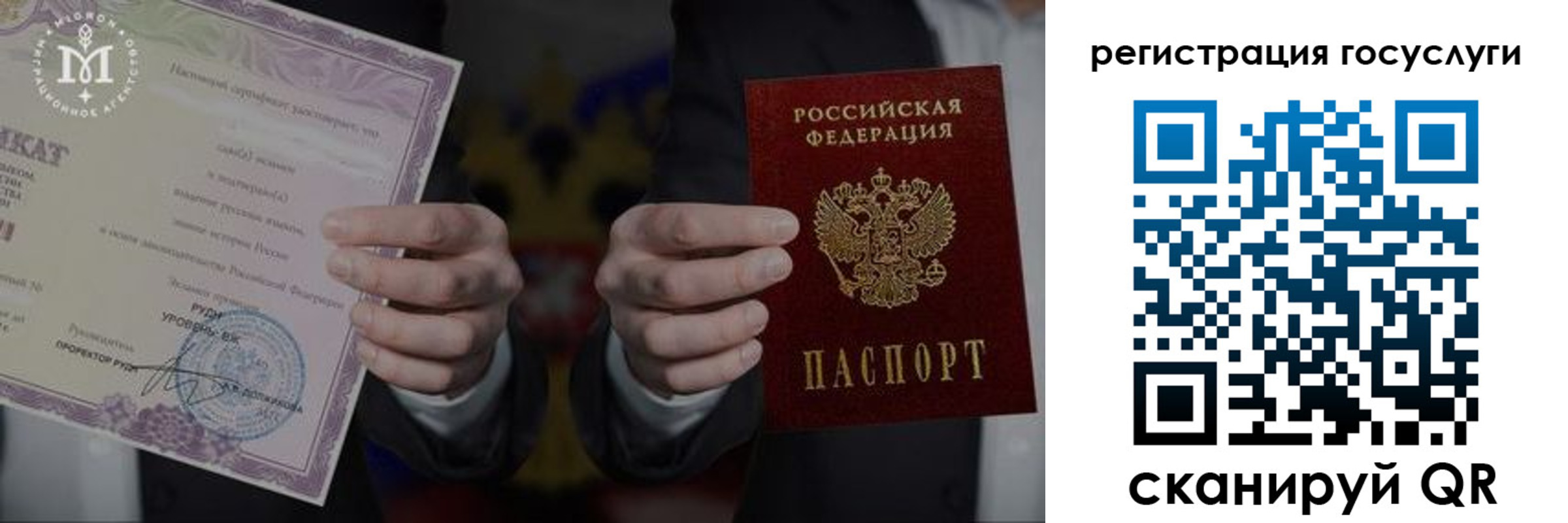 прописка от собственника в Калязине