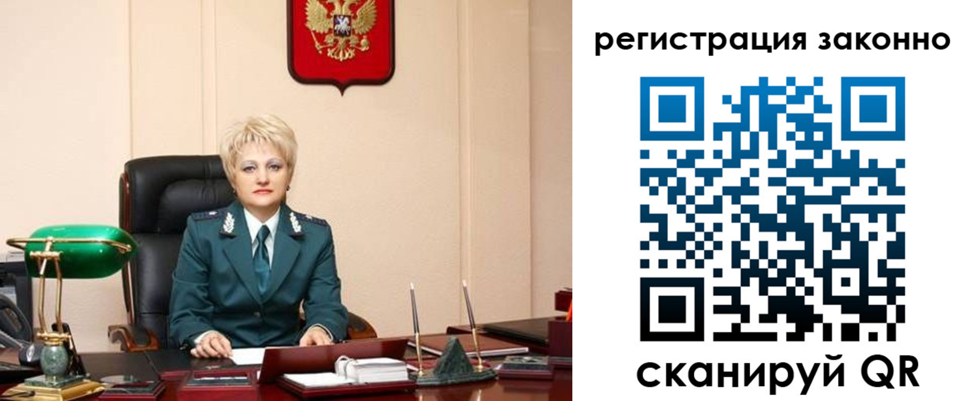 временная регистрация гарантия в Калязине