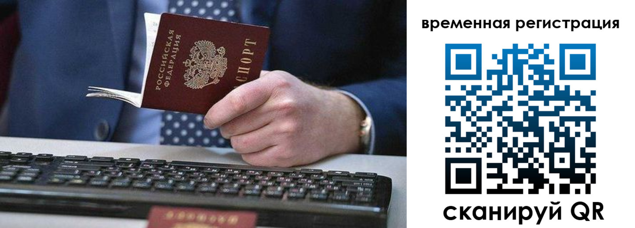 прописка иностранных граждан в Калязине