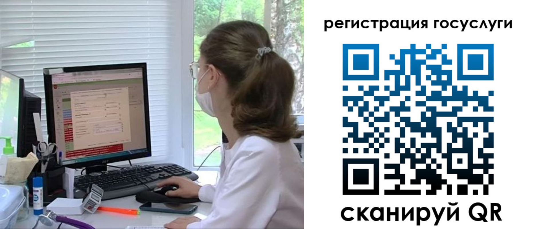 временная регистрация поиск в Калязине