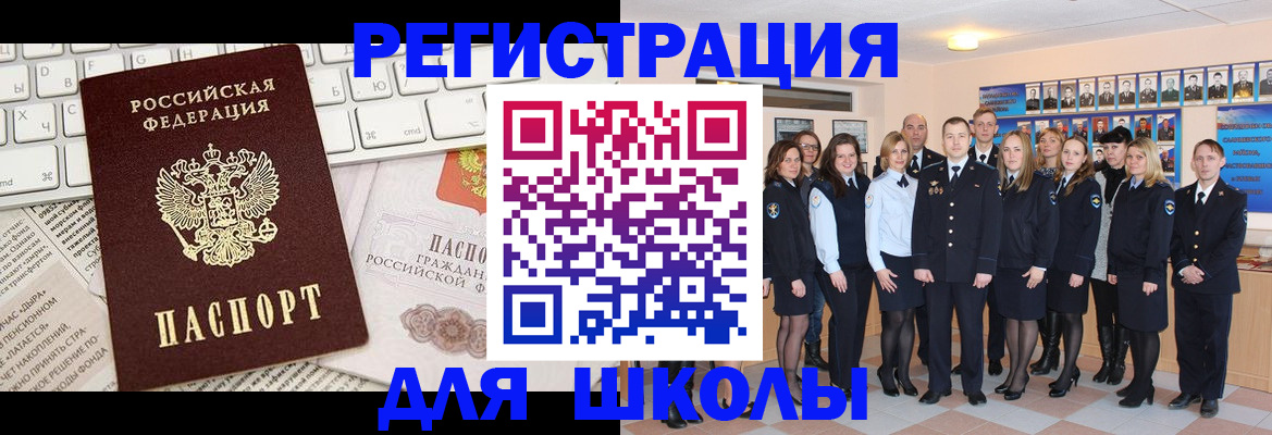 прописка законно в Калязине