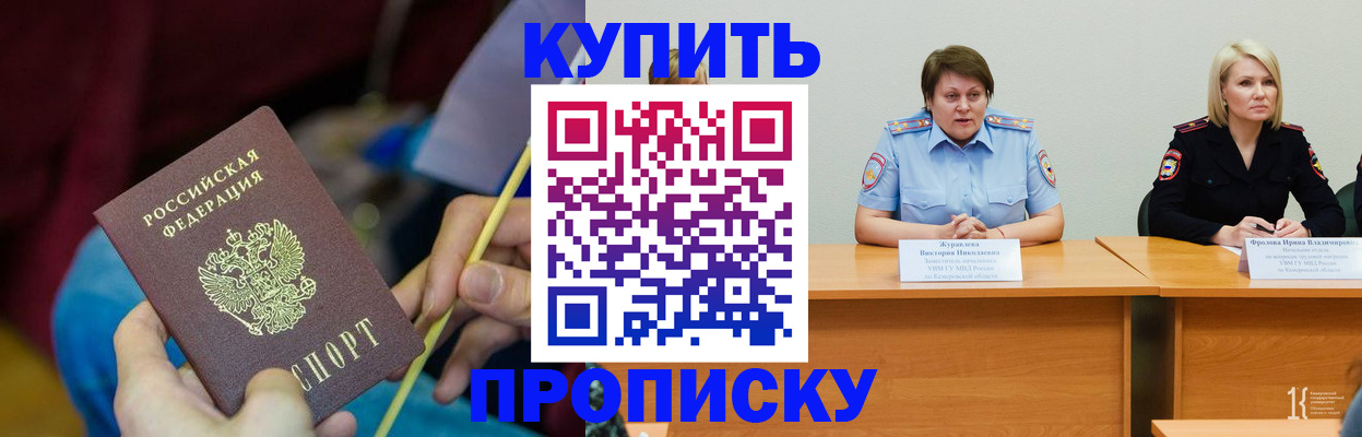 временная регистрация гарантия в Калязине