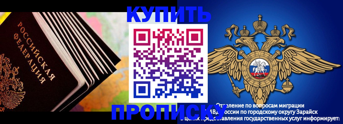 временная регистрация купить в Калязине