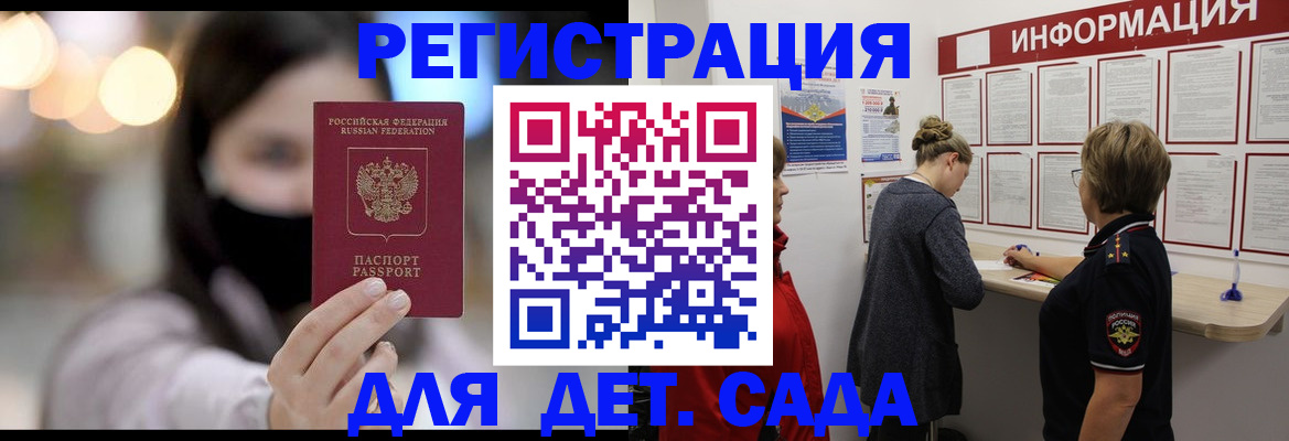 прописка в Калязине