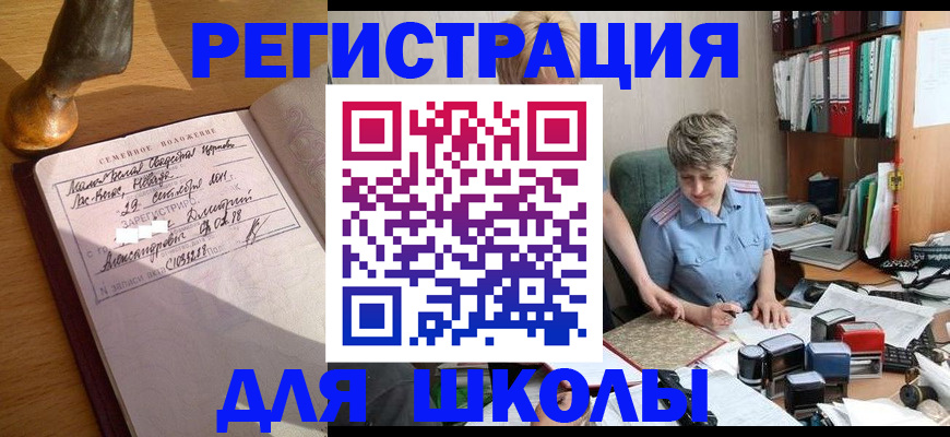 где прописаться в Калязине