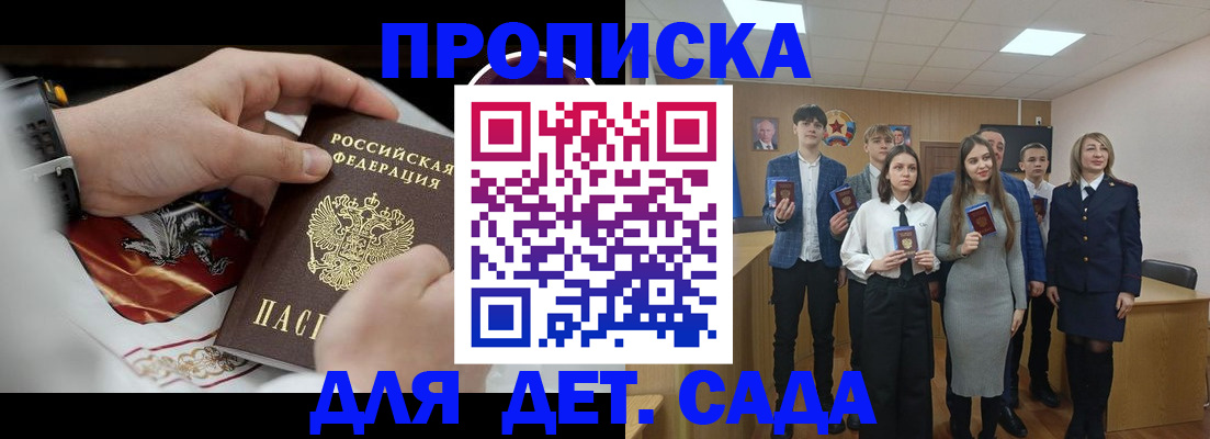 временная регистрация 2025 в Калязине
