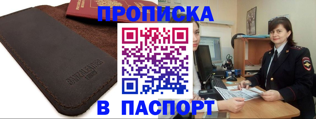 найти адрес прописки в Калязине