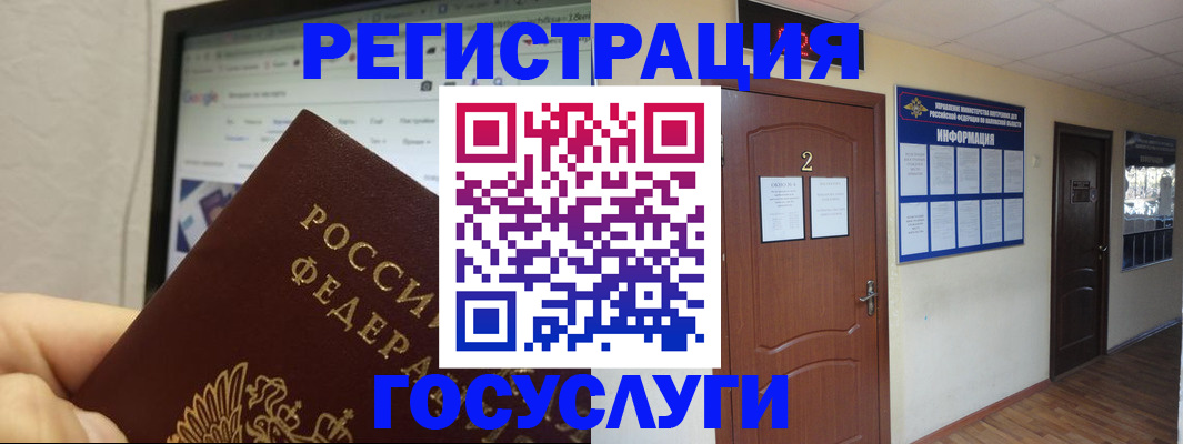 прописка для кредита в Калязине