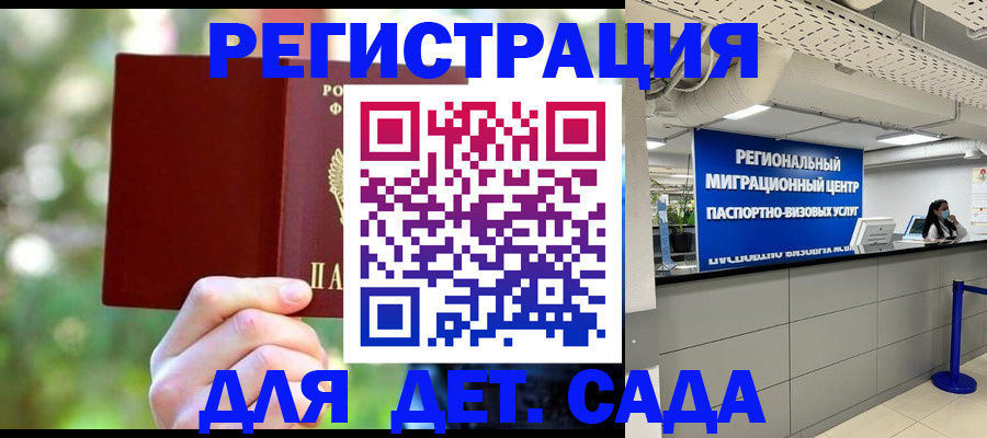 прописка в Калязине