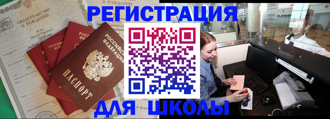 прописка 2025 в Калязине